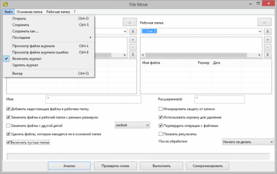 Screenshot of the application Alternate File Move - #2
