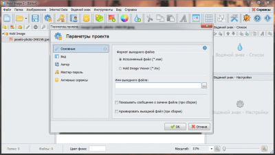 Screenshot of the application Hold Image 2 - #2