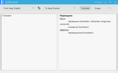 Screenshot of the application EveryLang - #2