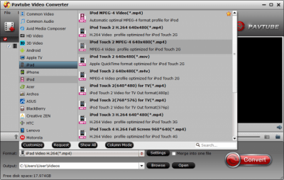 Screenshot of the application Pavtube Video Converter - #2