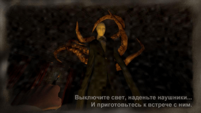 Screenshot of the application Slender Man Origins 1 Free - #5
