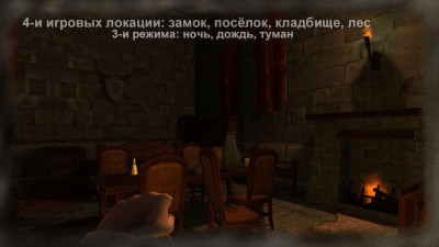 Screenshot of the application Slender Man Origins 1 Free - #6