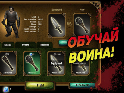 Screenshot of the application Evil Warrior: Fantasy Slasher 3D - #2