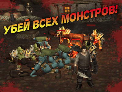 Screenshot of the application Evil Warrior: Fantasy Slasher 3D - #3