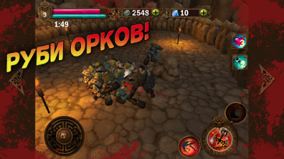 Screenshot of the application Evil Warrior: Fantasy Slasher 3D - #5