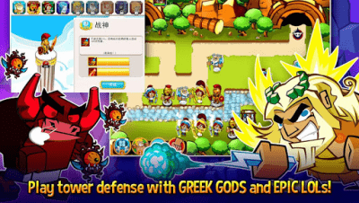 Screenshot of the application OMG: TD! - #2