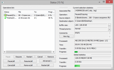 Screenshot of the application Copy Handler Portable - #2