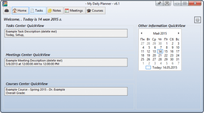 Screenshot of the application My Daily Planner - #3