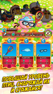 Screenshot of the application Angry Birds Fight! - #2