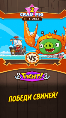 Screenshot of the application Angry Birds Fight! - #9
