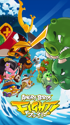 Screenshot of the application Angry Birds Fight! - #16