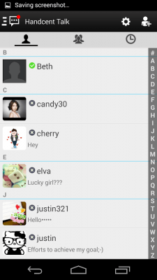 Screenshot of the application Handcent 6 Skin (Sense5 Style) - #2