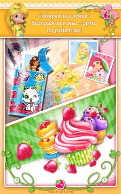 Screenshot of the application Charlotte Strawberry Berry Rush - #2