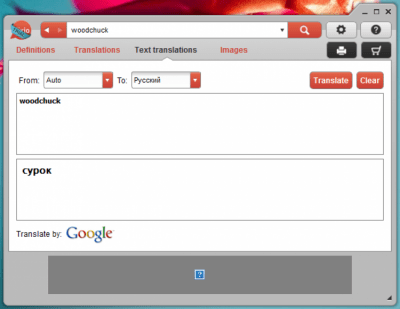 Screenshot of the application Dixio Desktop - #2