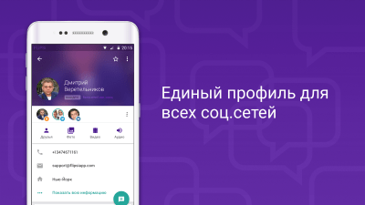 Screenshot of the application VK Invisible + VPN - #2