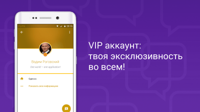Screenshot of the application VK Invisible + VPN - #10