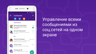Screenshot of the application VK Invisible + VPN - #11