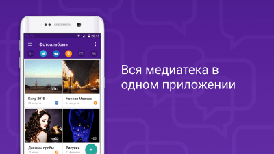 Screenshot of the application VK Invisible + VPN - #13