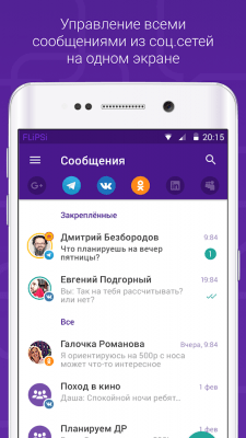 Screenshot of the application VK Invisible + VPN - #18