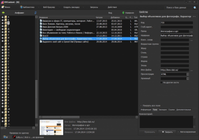 Screenshot of the application MYContent - #4
