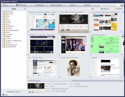 Screenshot of the application MYContent - #5