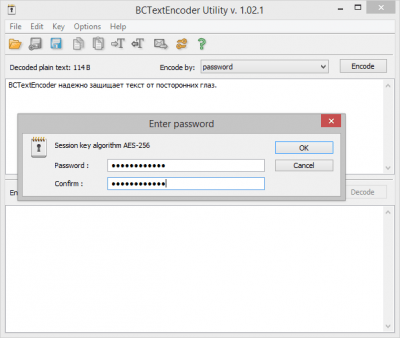 Screenshot of the application BCTextEncoder - #2