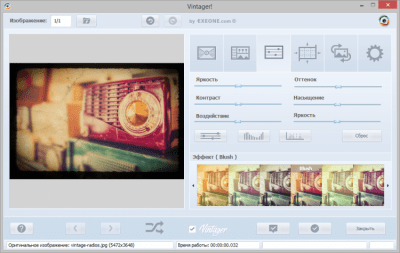 Screenshot of the application Vintager - #2