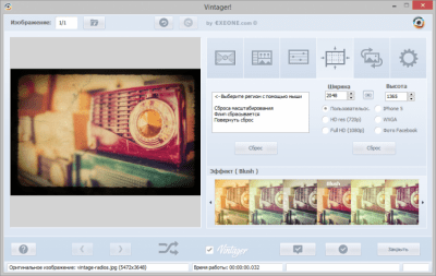 Screenshot of the application Vintager - #3