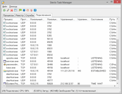 Screenshot of the application SterJo Task Manager - #4