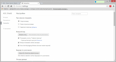 Screenshot of the application AOL Shield - #2