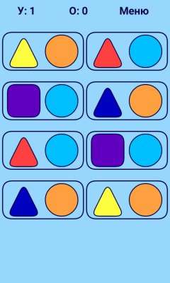 Screenshot of the application 3 Figures - #2