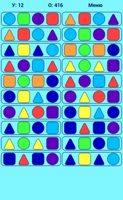 Screenshot of the application 3 Figures - #6