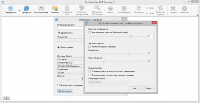 Screenshot of the application NAPS2 (Not Another PDF Scanner 2) - #2