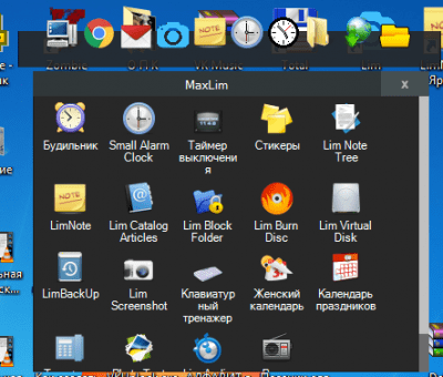 Screenshot of the application Lim Quick Panel - #2