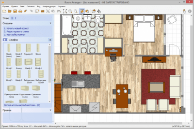 Screenshot of the application Room Arranger - #2