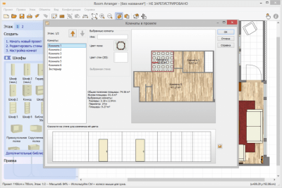 Screenshot of the application Room Arranger - #4