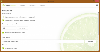 Screenshot of the application Lime torrent - #6
