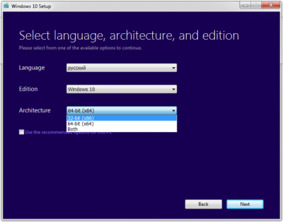 Screenshot of the application Media Creation Tool - #3
