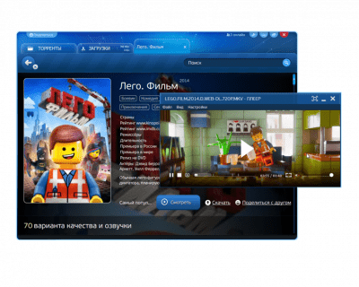 Screenshot of the application Sparkle - #2