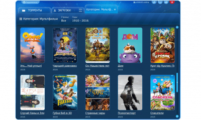 Screenshot of the application Sparkle - #3