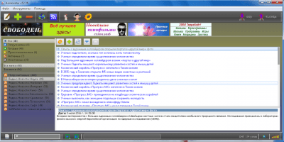 Screenshot of the application Asmlocator - #2