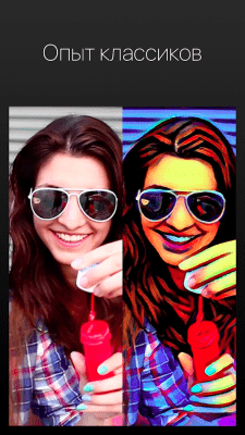 Screenshot of the application Artisto - video filters - #2