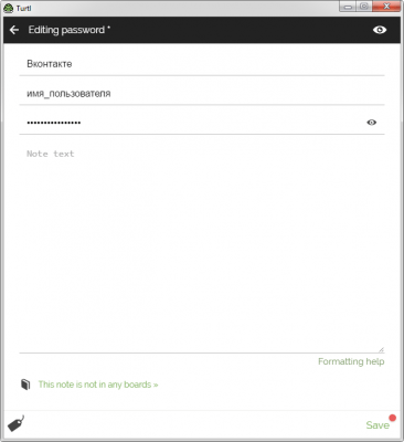 Screenshot of the application Turtl - #3