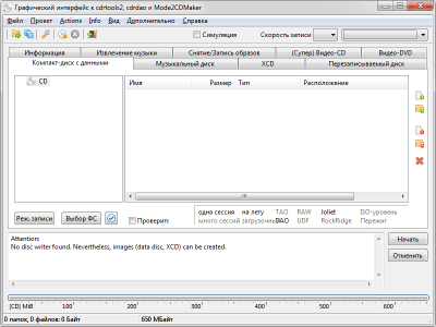 Screenshot of the application cdrtfe - #2