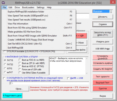 Screenshot of the application RMPrepUSB - #2