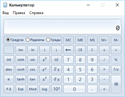 Screenshot of the application Old Calculator for Windows 10 - #2
