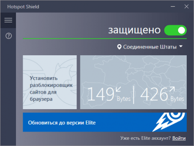 Screenshot of the application Hotspot Shield - #1