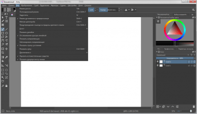 Screenshot of the application Krita for Windows - #2