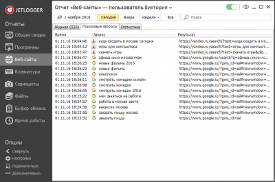 Screenshot of the application JETLOGGER - #2