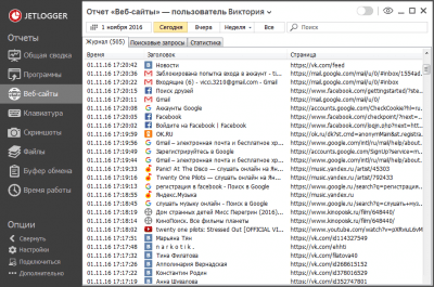 Screenshot of the application JETLOGGER - #8